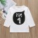 [Knit] spot childrens long-sleeved T-shirt black fashion digital versatile top spring and autumn boys and girls