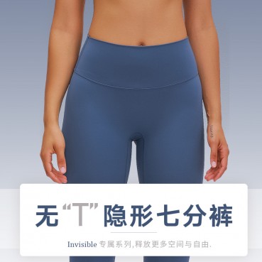 2021 new modelless line naked yoga seven pants high waist hip slim slimming sports fitness trousers female