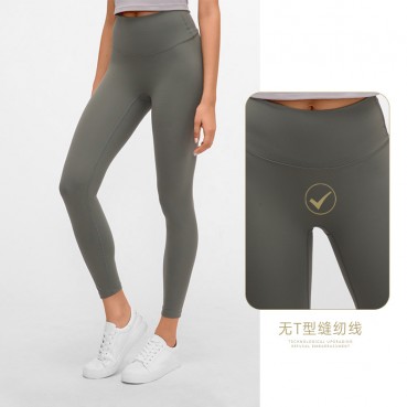 2021 spring and summer new naked yoga pants women have no line high waist hip stretch fitness sports nine pants