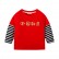 Childrens new childrens long-sleeved T-shirt Leak cotton single clothes boys autumn bottoming shirt tide wholesale