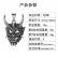 Trendy Cool Prajna Mask Men's Titanium Steel Pendant Personalized Retro Long Horn Ghost Accessory Divine Beast Skull Necklace