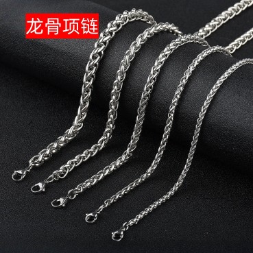 Basket chain, pearl necklace/flower basket chain, men's domineering and rough titanium steel chain